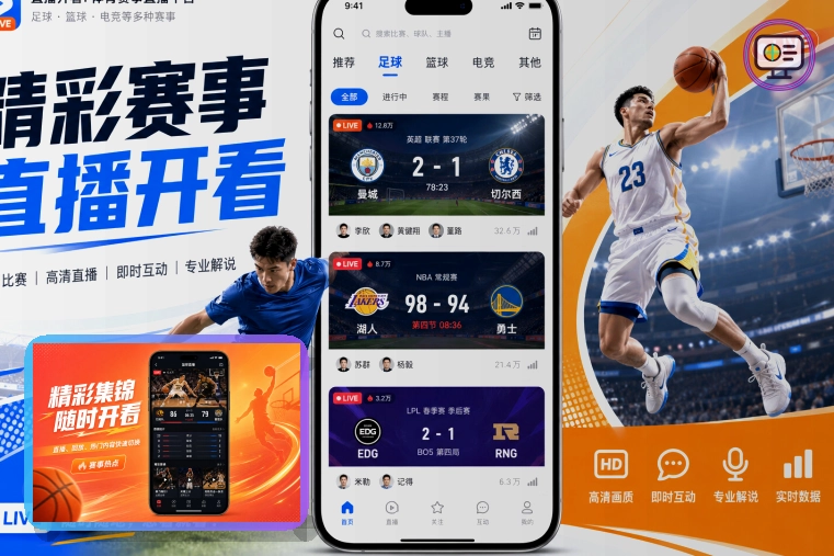 2026美加墨世界杯赛程与球队资料主题首屏主图